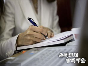 企業信息管理師證書報考全攻略 費用、查詢途徑、含金量與前景